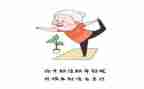 65退休后工作计划6篇