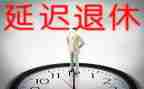 教师退休活动总结5篇