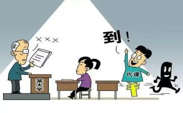 医学生退学申请书优质6篇