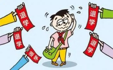 退学位费申请书精选5篇