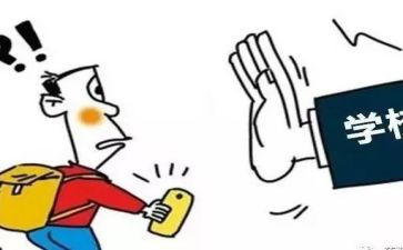 退学位费申请书5篇