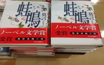 侧蛙跳游戏教案6篇