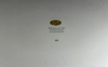 莫言的蛙读后感8篇