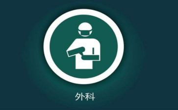 外二骨科自我鉴定7篇