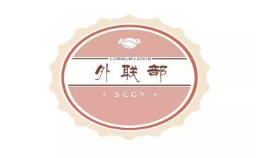 外联部月计划工作计划优秀6篇