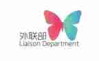外联部竞选部长演讲稿优质7篇