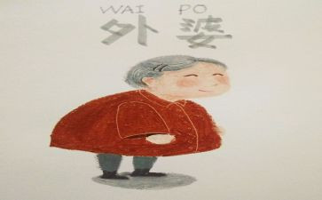 外婆的背作文精选6篇