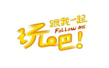 去南京玩的作文精选8篇