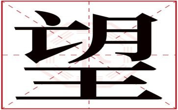 新年愿望的作文400字6篇