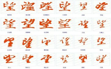 小学生新学期新希望演讲稿7篇