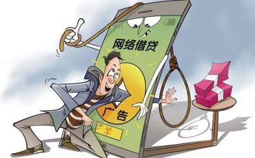 网贷款申请书推荐6篇