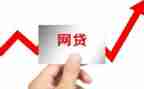 校园网贷的心得体会6篇