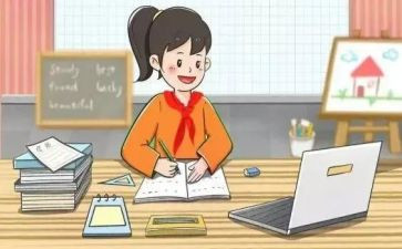数学网课心得8篇