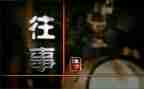 回忆往事的作文参考5篇