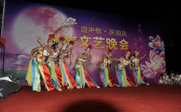 班主任元旦晚会致辞稿7篇
