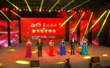 学生会元旦晚会活动策划5篇