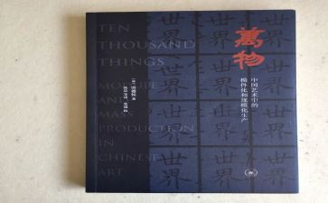 万物论读后感500字6篇
