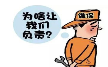 2024年消防维保合同参考7篇