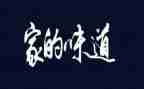 好味道作文最新7篇