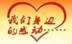 母爱感动作文8篇