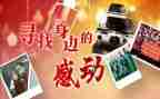关于你让我感动的作文参考7篇