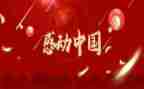 最令我感动的事作文600字参考7篇