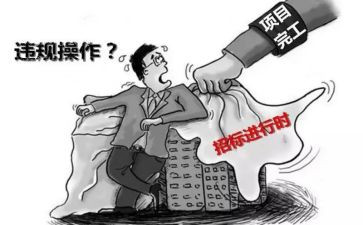 严禁教师违规收受礼品礼金的心得体会7篇
