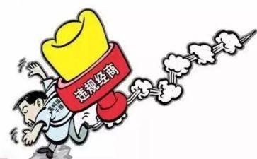 辅警违规违法心得体会7篇