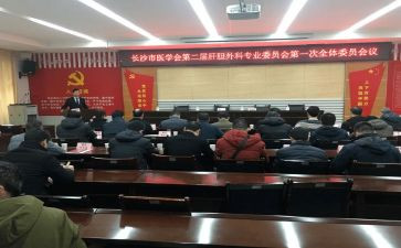2024年居委会述职述廉报告5篇
