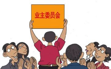 村委会2024年工作计划范文7篇