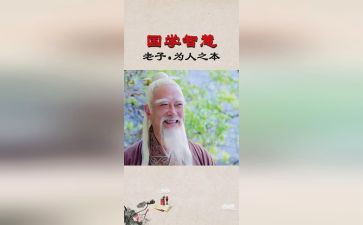 孝,为人之本作文优质7篇