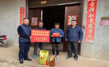 重阳节慰问活动方案推荐8篇
