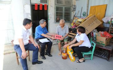 重阳慰问活动方案7篇