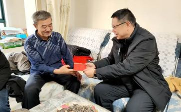 2024春节慰问活动方案最新7篇