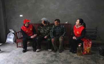 重阳慰问活动方案推荐8篇