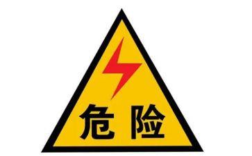 危险品合同模板5篇