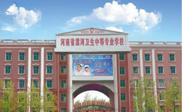 卫校大专自我鉴定优秀5篇