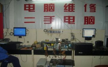 维修队工作总结范文7篇
