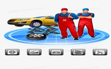 维修科工作计划5篇