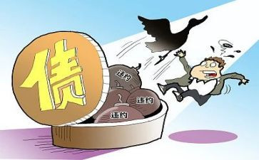 违约申请书通用7篇