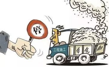违约申请书模板8篇