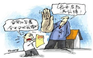 违约申请书6篇