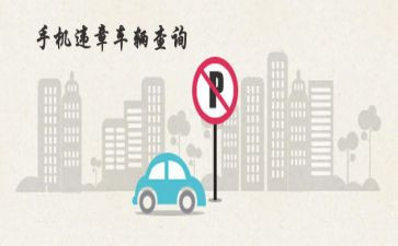 反违章心得体会参考5篇