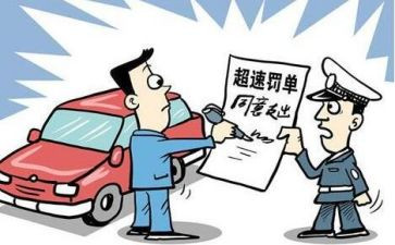 违章的心得体会6篇
