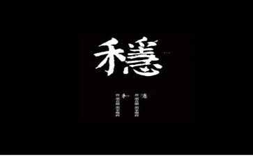 公司信访维稳工作总结5篇