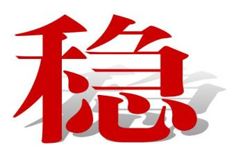 个人维稳述职报告5篇
