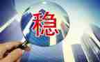 稳就业保就业工作总结精选8篇