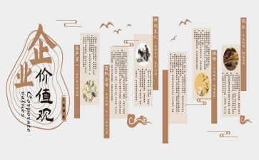 文化体育业工作计划5篇