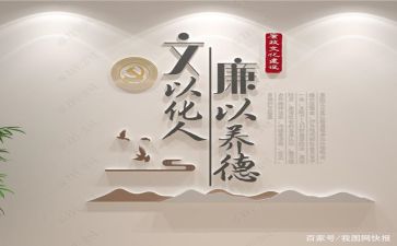 文化墙合同7篇