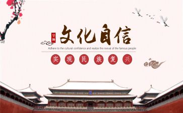 藏文化活动总结推荐6篇